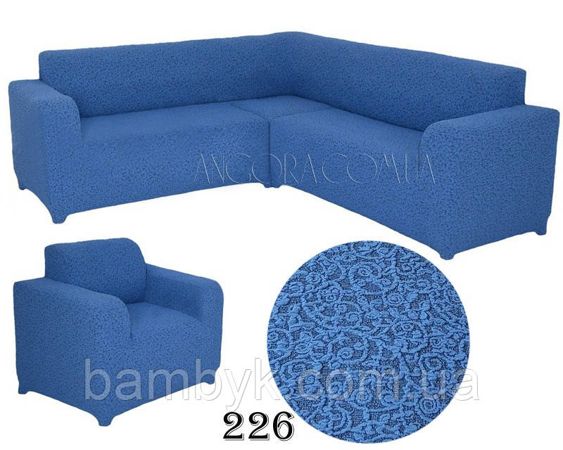 Чохол жакардовий на кутовий диван із кріслом без оборки, рюшів Venera синій (багато кольорів)