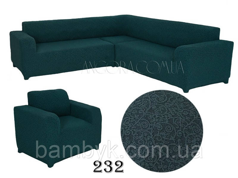 Чохол жакардовий на кутовий диван з кріслом без оборки, рюшів Venera бірюза (багато кольорів)