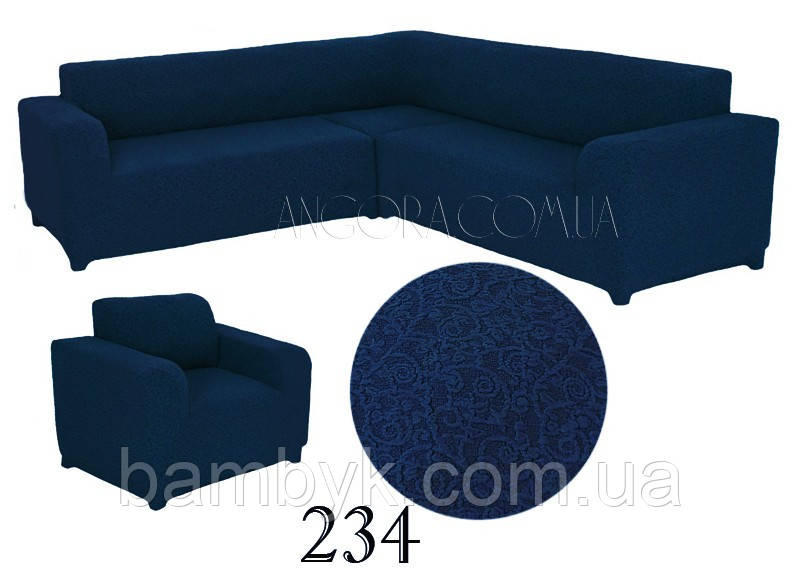 Чохол жакардовий на кутовий диван з кріслом без оборки, рюшів Venera темно-синій (багато кольорів)