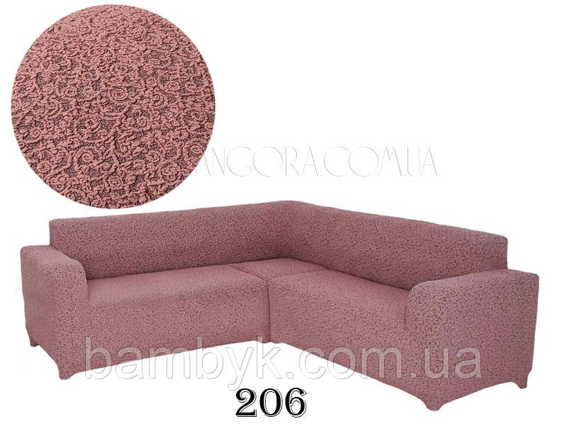 Чохол на диван кутовий жакардовий без оборки, рюшів Venera пудра (багато кольорів)