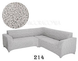 Чохол на диван кутовий жакардовий без оборки, рюшів Venera крем (багато кольорів)