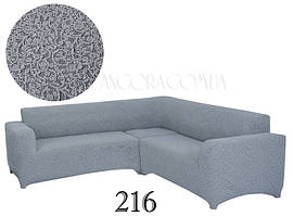 Чохол на диван кутовий жакардовий без оборки, рюшів Venera сірий (багато кольорів)