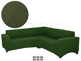 Чохол жакардовий на диван кутовий без оборки, рюшів Venera зелений (багато кольорів)