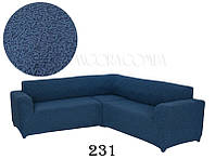 Чехол жаккардовый на угловой диван без оборки, рюшей Venera синий (много цветов)