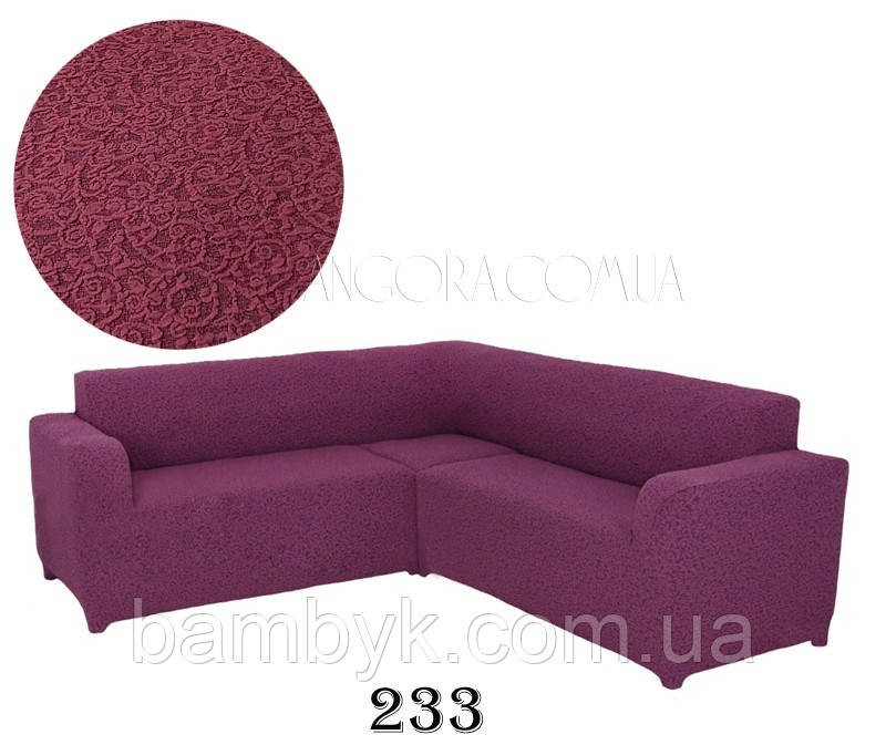 Чохол на кутовий диван жакардовий без оборки, рюшів Venera фуксія (багато кольорів)