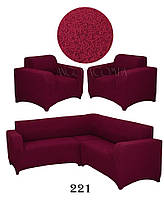 Чехол жаккардовый на угловой диван и два кресла без оборки, рюшей Venera бордо (много цветов)