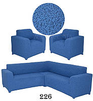 Чохол жакардовий на диван кутовий і два крісла без оборки, рюшів Venera синій (багато кольорів)