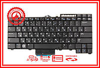 Клавиатура Dell SX082025AS-US V082025AS 9J.N0G82.A0R 0GY324 V081325AS UK717 NSK-DG001 без трекпоинта