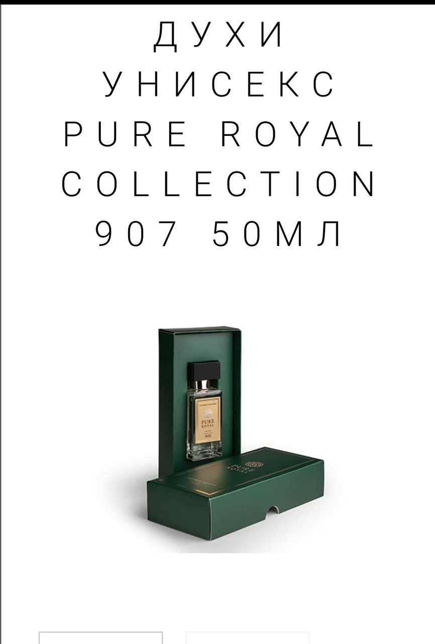 PURE royal 907 Federico Mahora 50 . ID 1453400919
