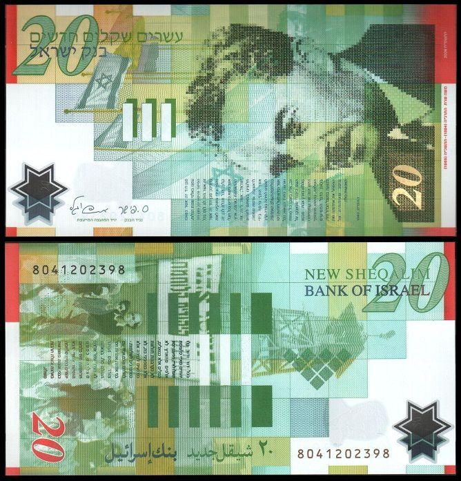 Ізраїль Israel - 20 New Sheqalim 2008 UNC P. 64 Polymer