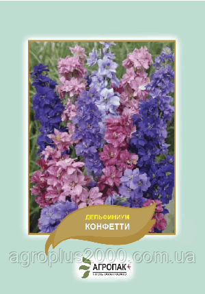 Насіння Дельфініум багаторічний Цукерки Суміш 0,1 грам Агропак, фото 1