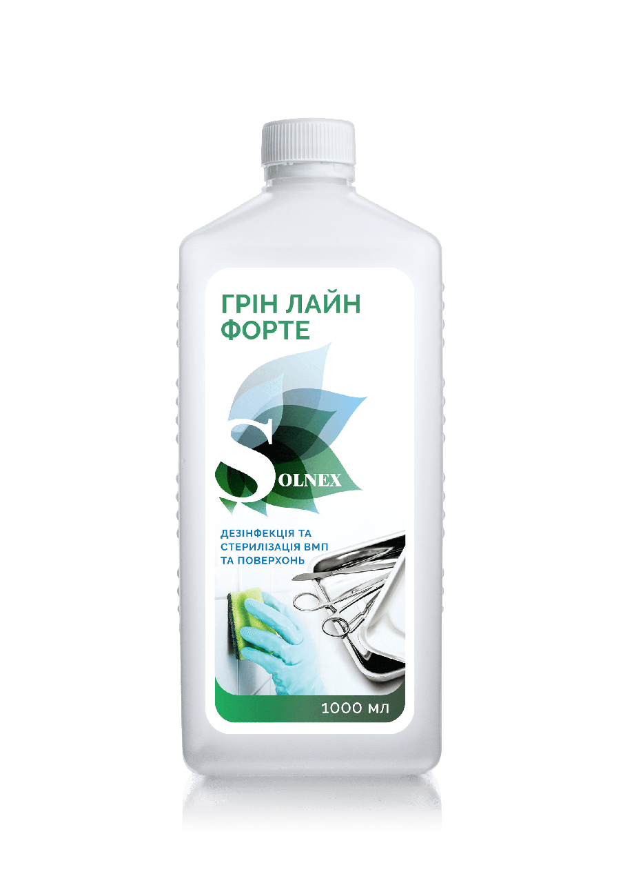 GREEN LINE FORTE