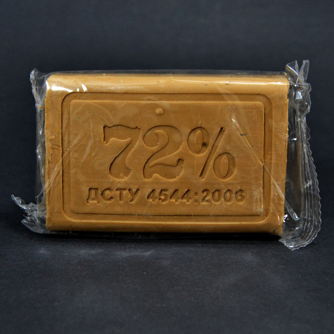 Мило господарське 72% 200гр Родос в упаковці (1 шт), фото 1