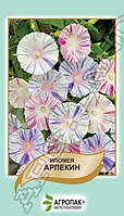 Семена Ипомея пурпурная Арлекин 1 грамм Legutko Агропак