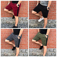 Чоловічі шорти