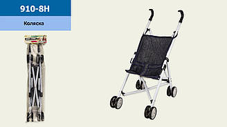 Коляска-тростівка 910-8H металева