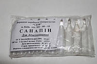 Санапин (1 мл -1шт)