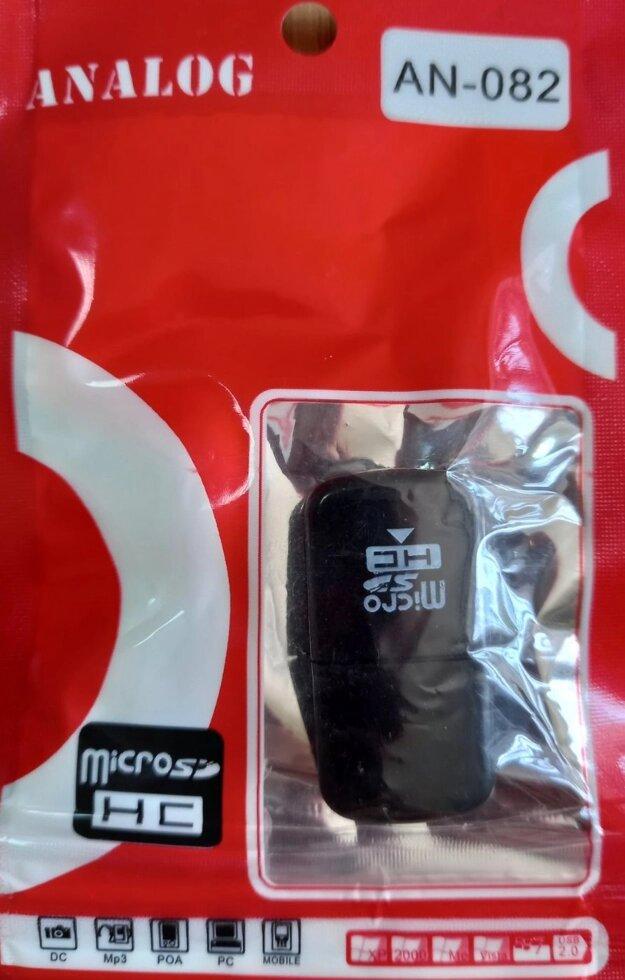 Перехідник USB-Micro SD (кардрідер) AN-082 Analog - фото 1 - id-p273753916