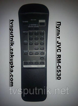 Пульт JVC RM-C530, фото 2