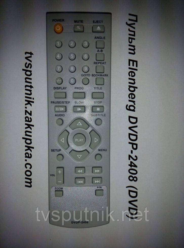 Пульт Elenberg DVDP-2408 (DVD)