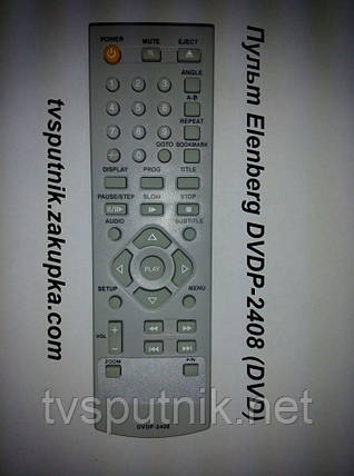 Пульт Elenberg DVDP-2408 (DVD), фото 2