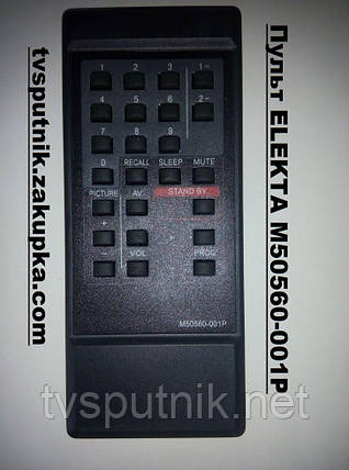 Пульт ELEKTA M50560-001P, фото 2