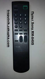Пульт для телевізора Sony RM-849S