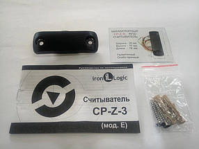 Безконтактний зчитувач Iron Logic CP-Z-3 (мод. E)