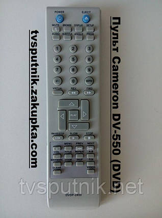 Пульт Cameron DV-550 (DVD), фото 2