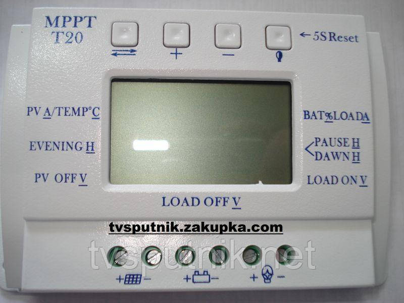 Контроллер заряда АБ MPPT T20 12/24В - фото 1 - id-p428235010