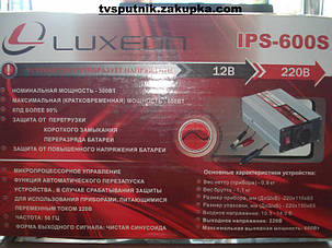 Інвертор Luxeon IPS-600S, фото 2