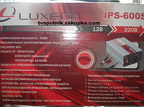 Інвертор Luxeon IPS-600S, фото 2