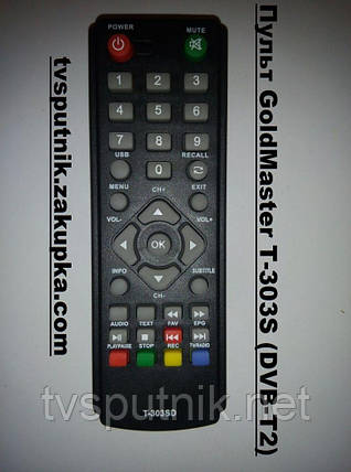 Пульт GoldMaster T-303S (DVB-T2), фото 2