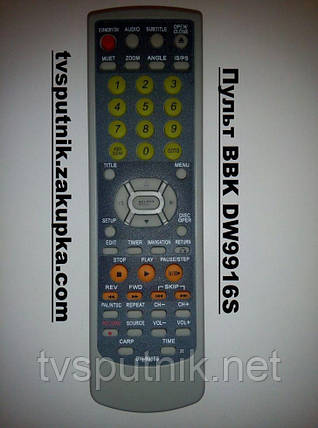 Пульт BBK DW-9916S (DVD), фото 2