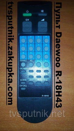 Пульт Daewoo R-18H (R-18H43), фото 2
