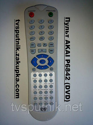 Пульт AKAI P6842 (DVD), фото 2