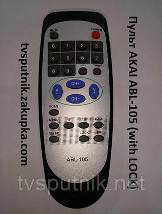 Пульт AKAI (SITRONICS) ABL-105 (with LOCK), фото 2
