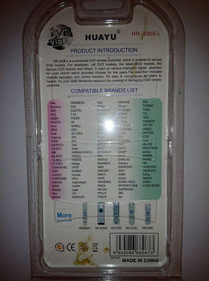 Пульт універсальний HR-330E (DVD), фото 2