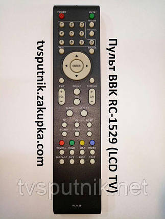Пульт BBK RC1529 (LCD TV), фото 2