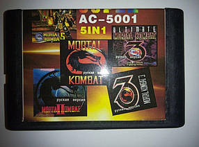 Картридж Sega 16bit Збірник ігор AC-5001