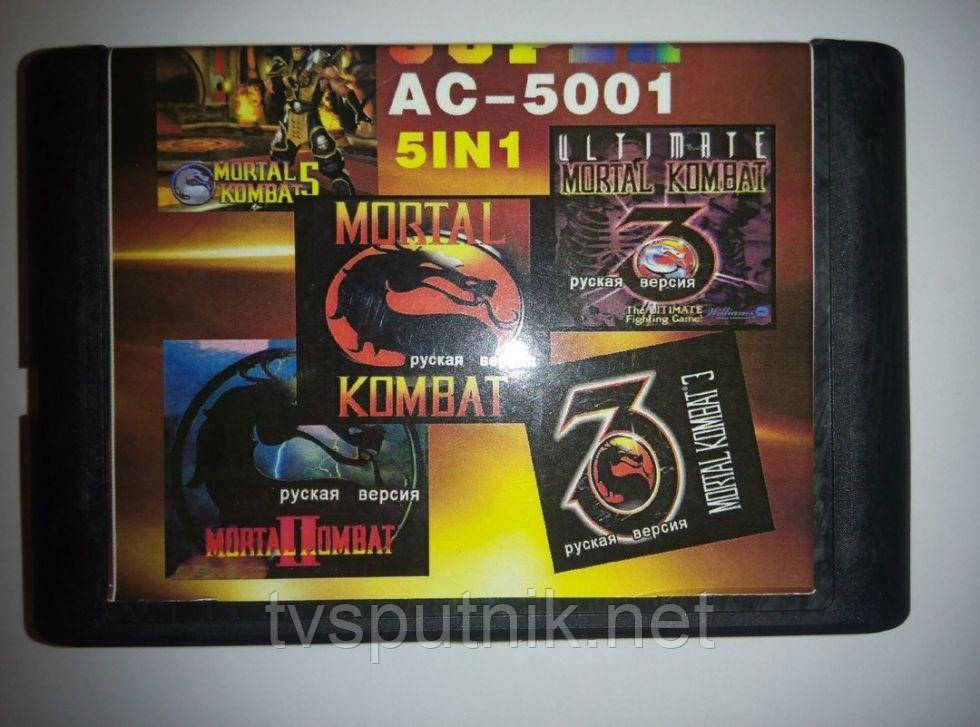Картридж Sega 16bit Сборник игр AC-5001 - фото 1 - id-p428234832