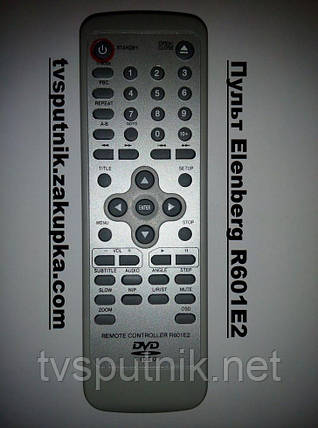 Пульт Elenberg R601E2 (DVD), фото 2