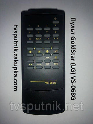 Пульт GoldStar (LG) VS-068G, фото 2