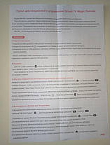 Пульт LG Magic Motion MR-700i, фото 3