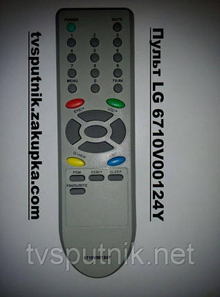 Пульт LG 6710V00124Y, фото 2
