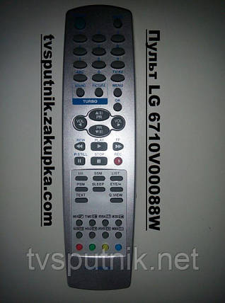Пульт LG 6710V00088W, фото 2