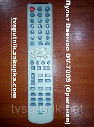 Пульт Daewoo DV-700S (Оригінал) DVD, фото 2