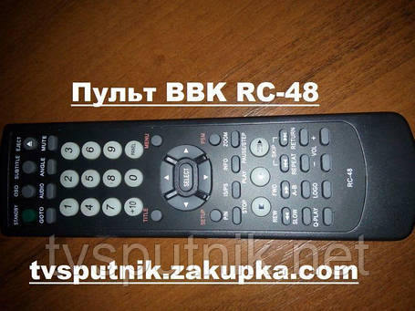 Пульт BBK RC-48, фото 2
