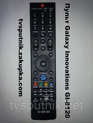 Пульт Galaxy Innovations GI-8120, фото 2