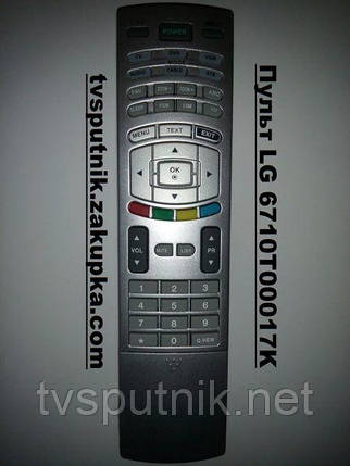 Пульт LG 6710T00017K, фото 2